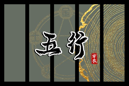 黄历择吉|择吉老皇历|择吉皇历