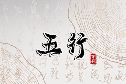 择吉老黄历,择吉日历,择吉老皇历