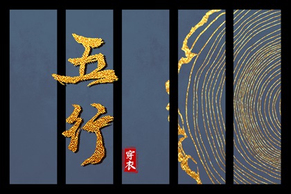 择吉老黄历_择吉老黄历皇历_开业择吉日