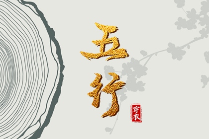 黄道吉日,黄历万年历黄道吉日,出行黄道吉日