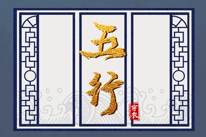 择吉日历_择吉老皇历_开业择吉日