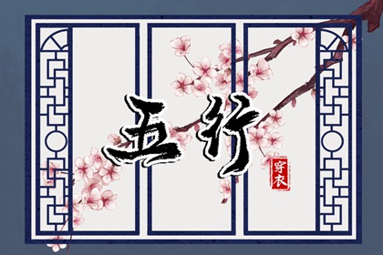 老皇历查询_择吉老皇历_择吉皇历