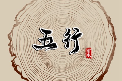 择吉老黄历_择吉老皇历_择吉日查询