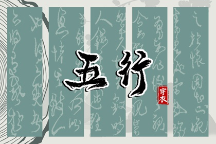 择吉老黄历_择吉老黄历皇历_开业择吉日